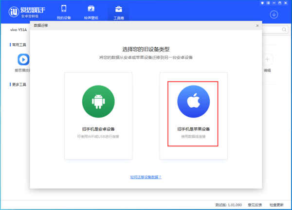 安卓咋下載蘋(píng)果應(yīng)用(安卓怎么下載蘋(píng)果的app)下載