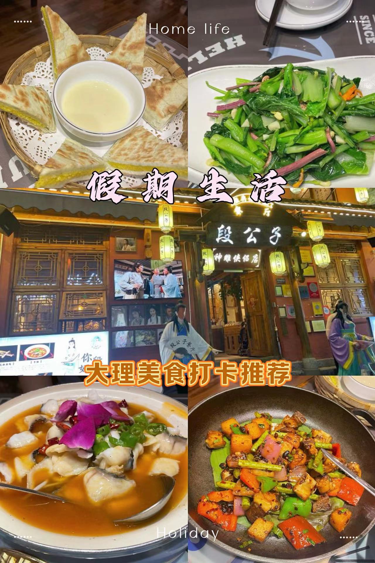 神雕手游大理最新攻略(神雕手游大理最新攻略大全)下載