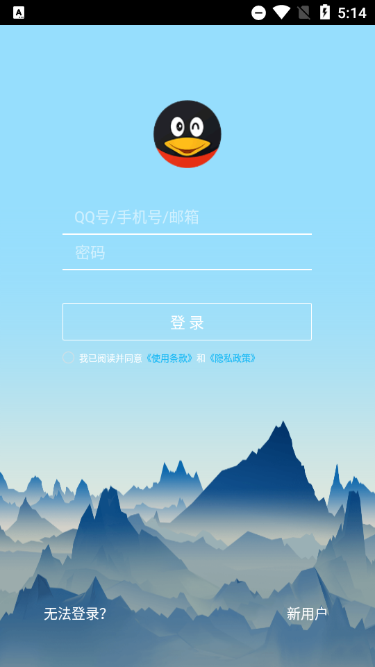 qq應(yīng)用下載歷史(上下載過(guò)的app)下載
