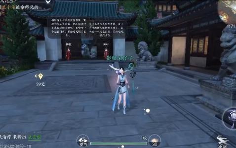 守衛(wèi)皮膚手游攻略(守衛(wèi)皮膚是干啥用的)下載