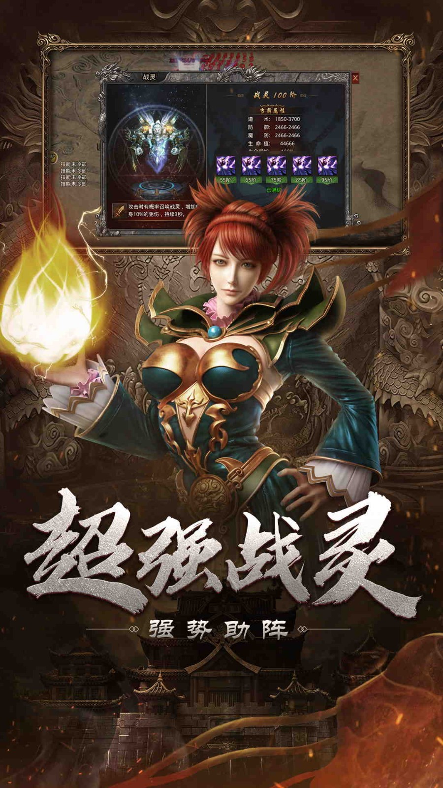 烈火之刃手游(烈火之刃手游官網(wǎng)微信小程序)下載