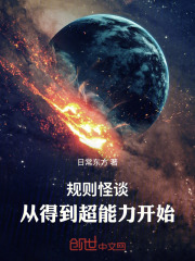 怪談科技資訊(怪談科技資訊官網)下載