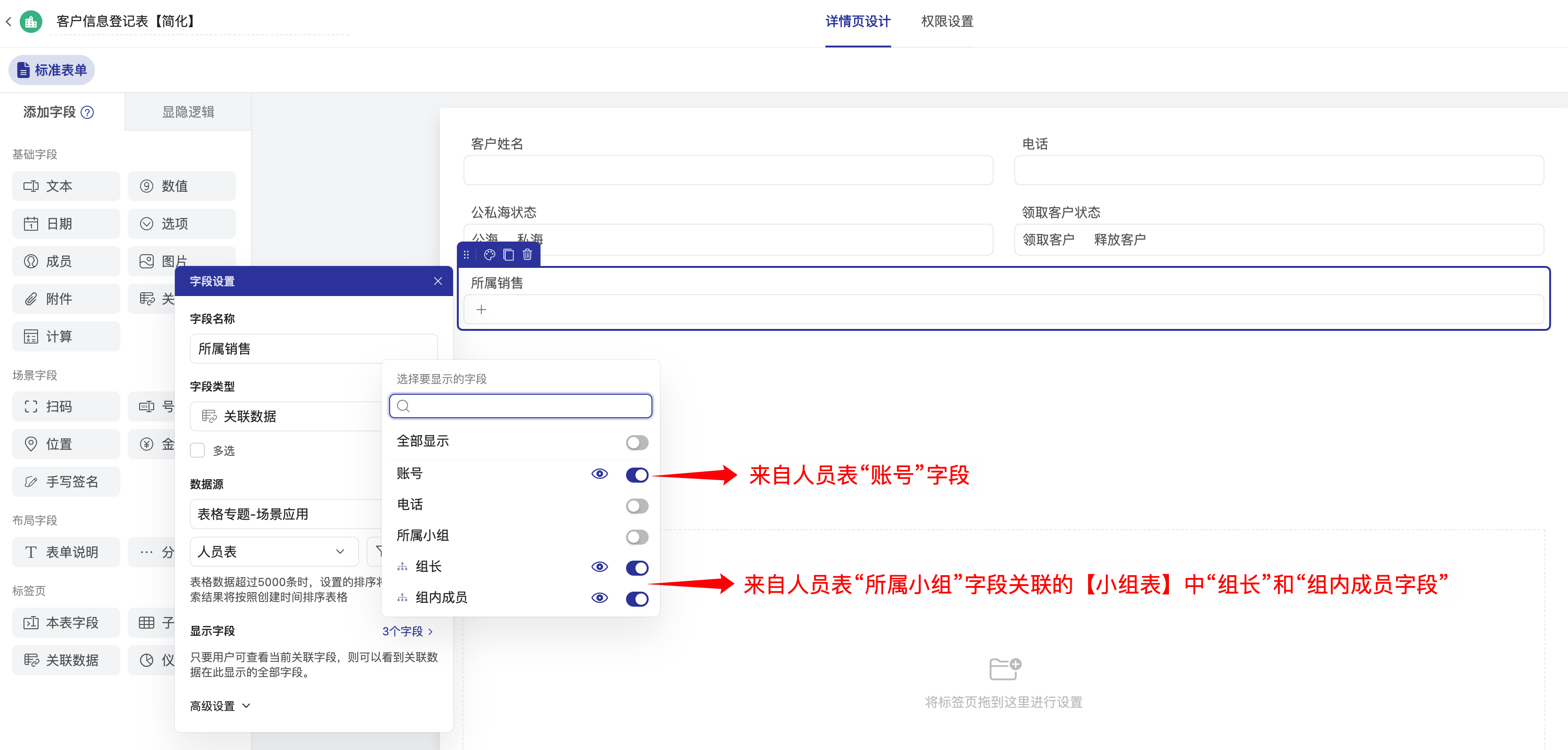 應用中心下載權限(應用中心下載權限怎么設置)下載