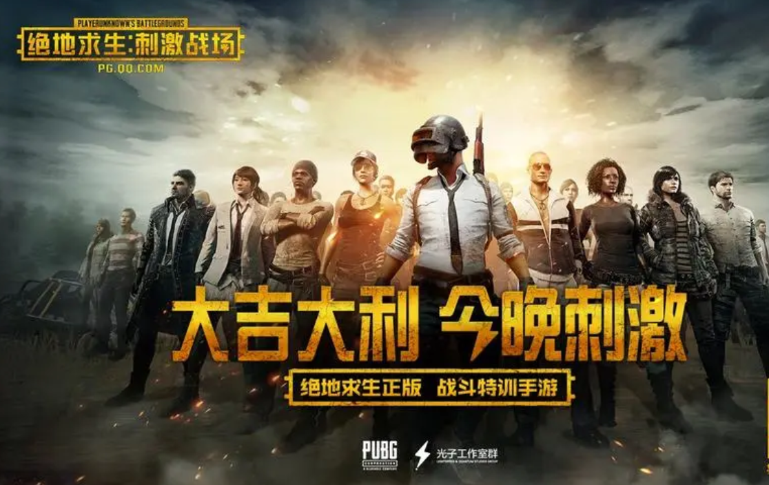 多人聯機求生攻略手游版(多人聯機求生攻略手游版下載)下載