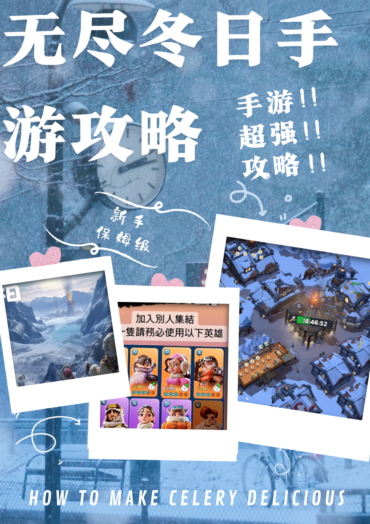 治愈的手游(治愈手游ios)下載