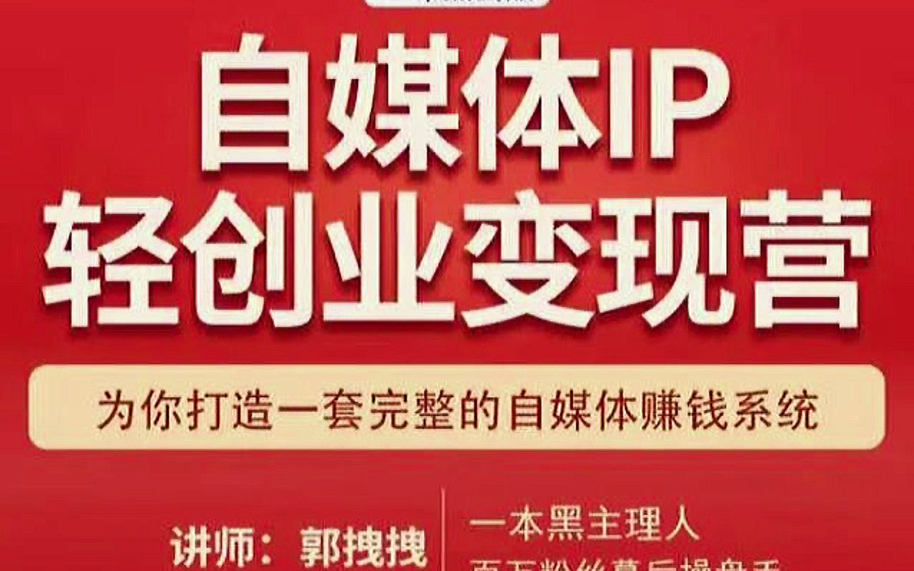 科技類創(chuàng)業(yè)自媒體資訊(2020科技類自媒體排行)下載