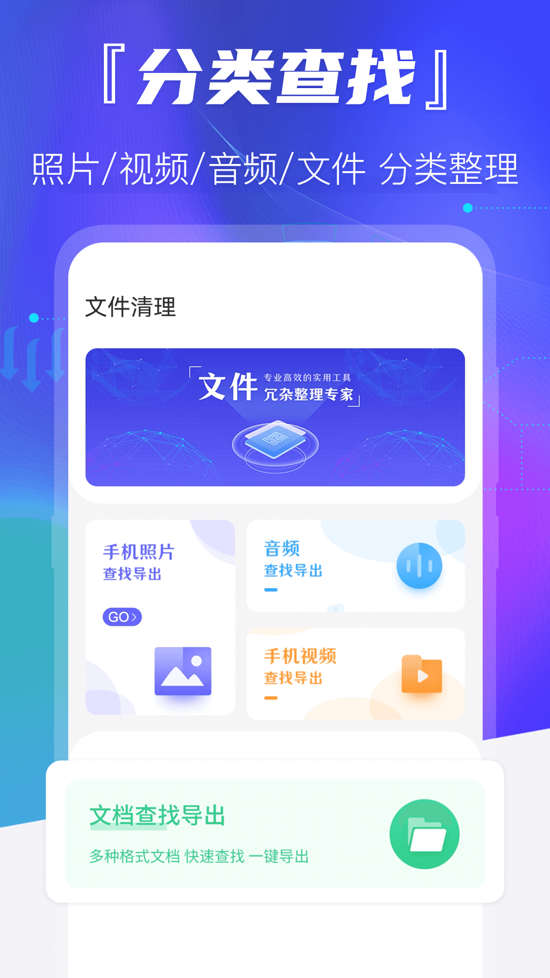 關于下載應用老是解析包異常的信息