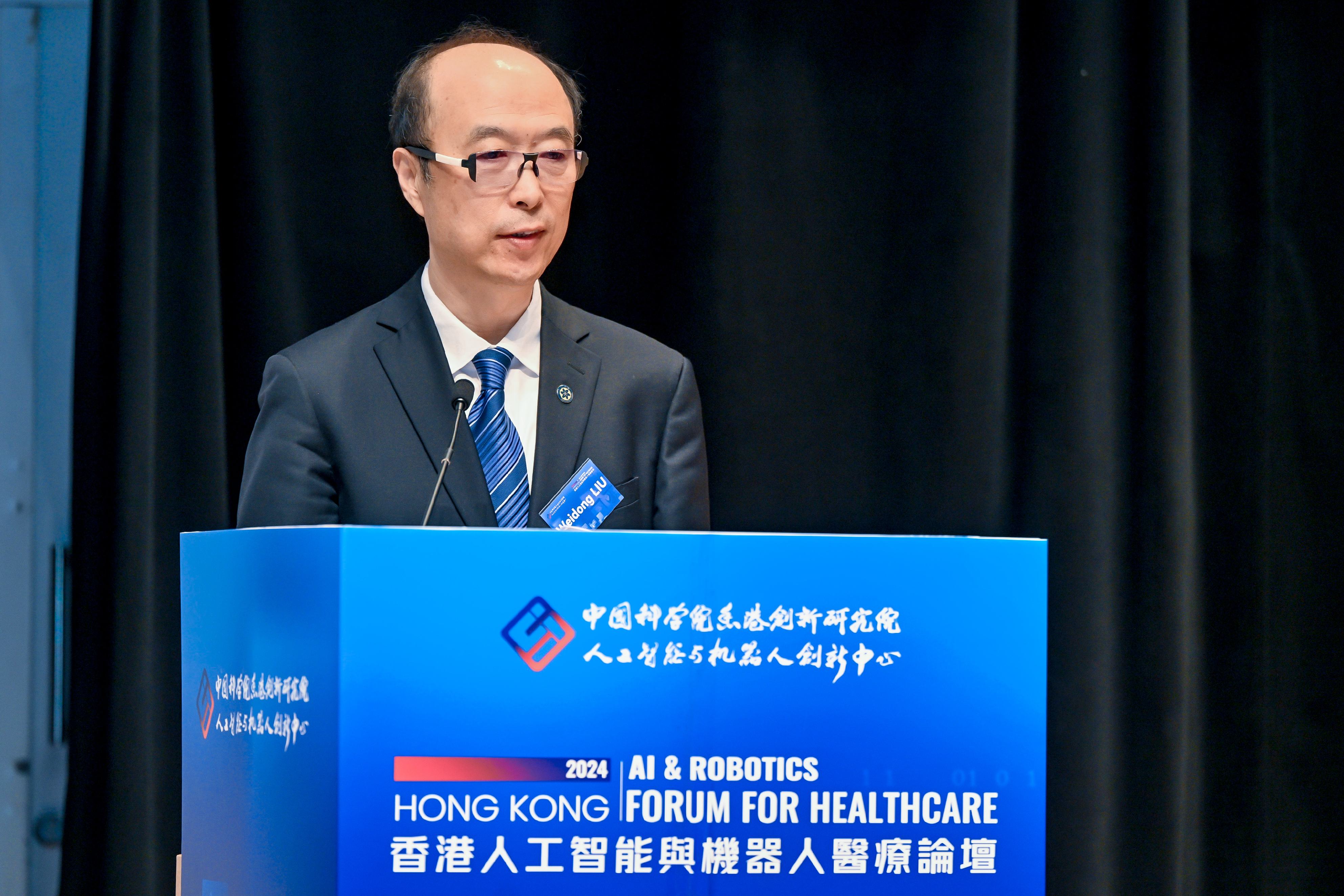 香港資訊科技課程有哪些(香港資訊科技課程有哪些內容)下載