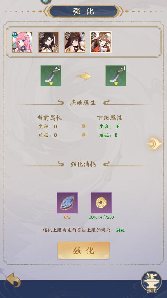 像素修仙手游推薦攻略圖的簡單介紹
