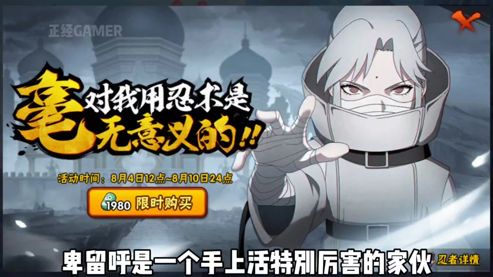 包含地下城手游龍影攻略圖的詞條