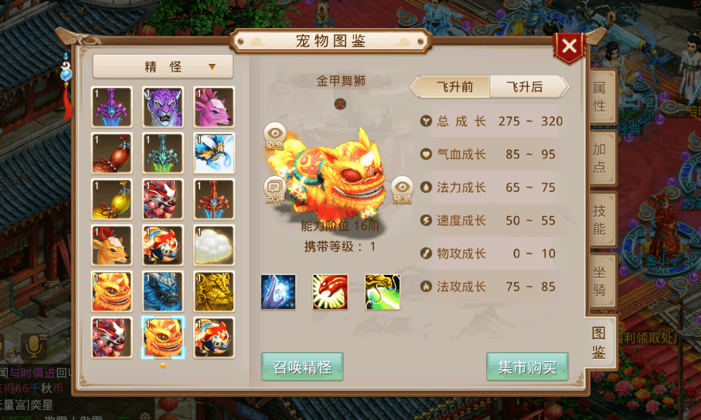問道手游解封(問道手游解封的六個步驟)下載