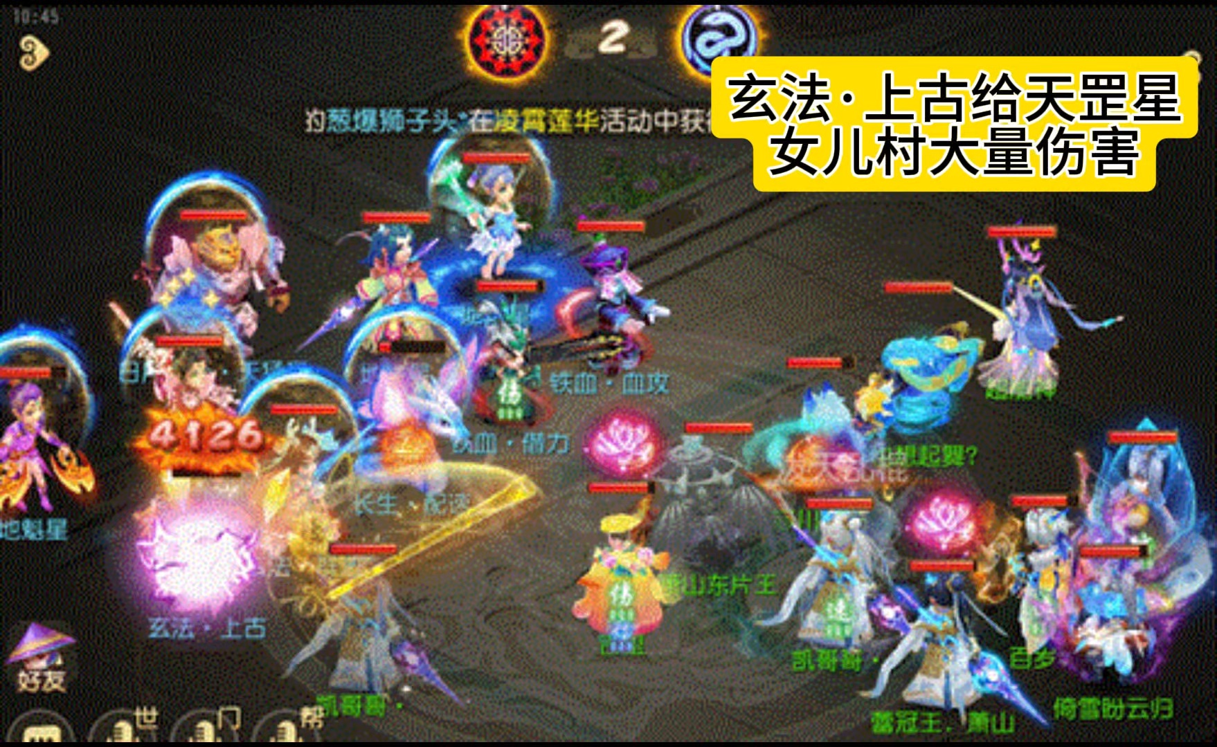 夢幻手游地府(夢幻手游地府門派法寶)下載
