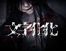 恐怖文字手游(恐怖文字類游戲)下載