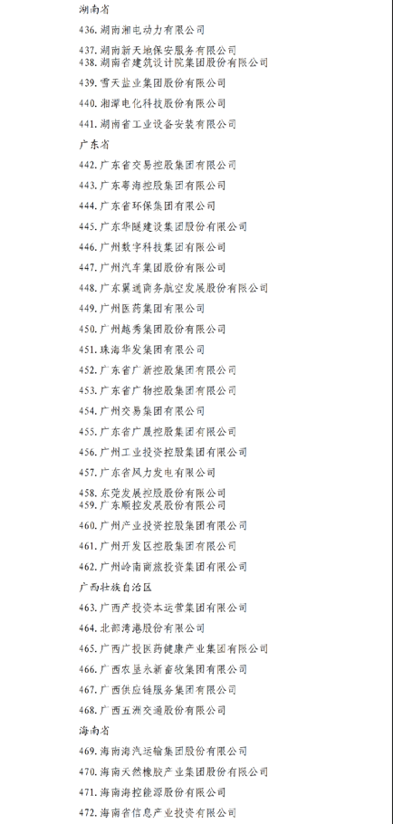 濟寧科技資訊網招聘電話(濟寧科技資訊網招聘電話號碼)下載