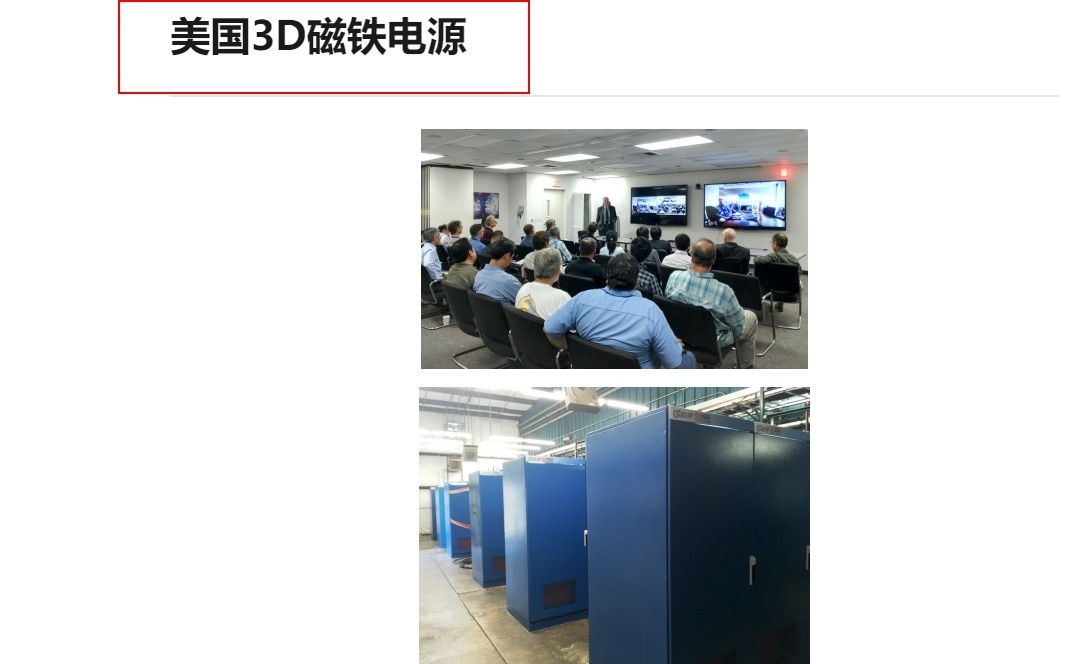 前沿物理科技最新資訊(前沿物理科技最新資訊網)下載