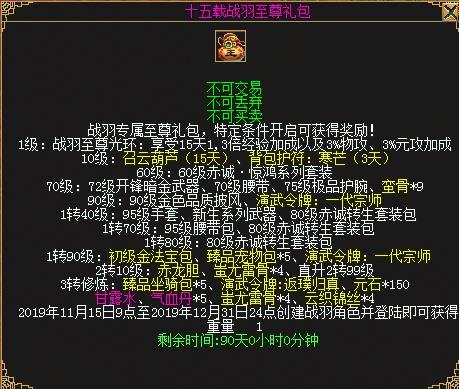 華為手游禮包(華為游戲禮包兌換碼)下載