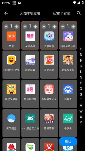 下載應(yīng)用.(下載應(yīng)用寶官方版安裝)下載