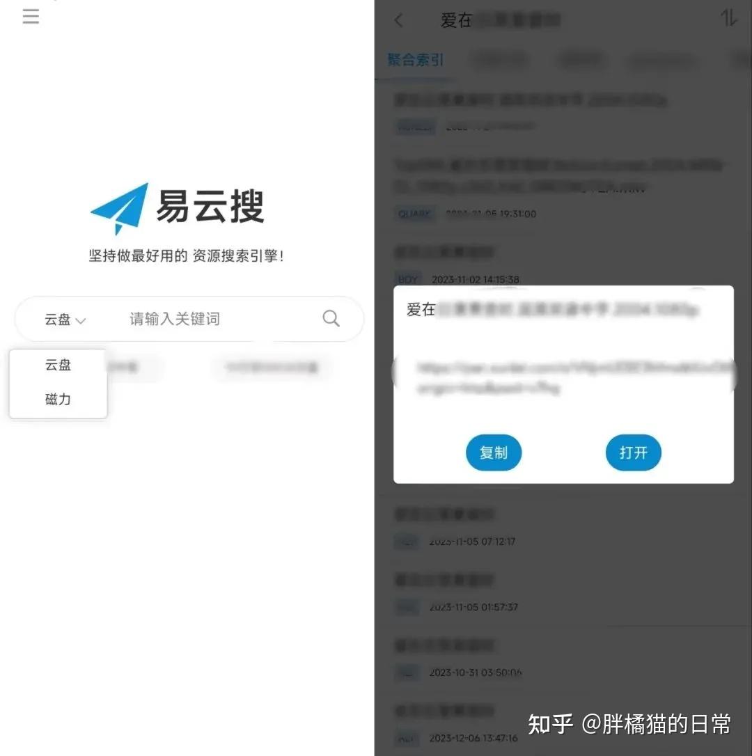 迅雷應(yīng)用如何下載(迅雷app怎么下載)下載