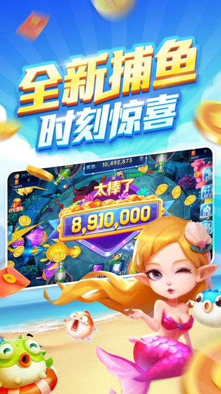 可樂框架應(yīng)用下載(可樂框架應(yīng)用下載安卓)下載