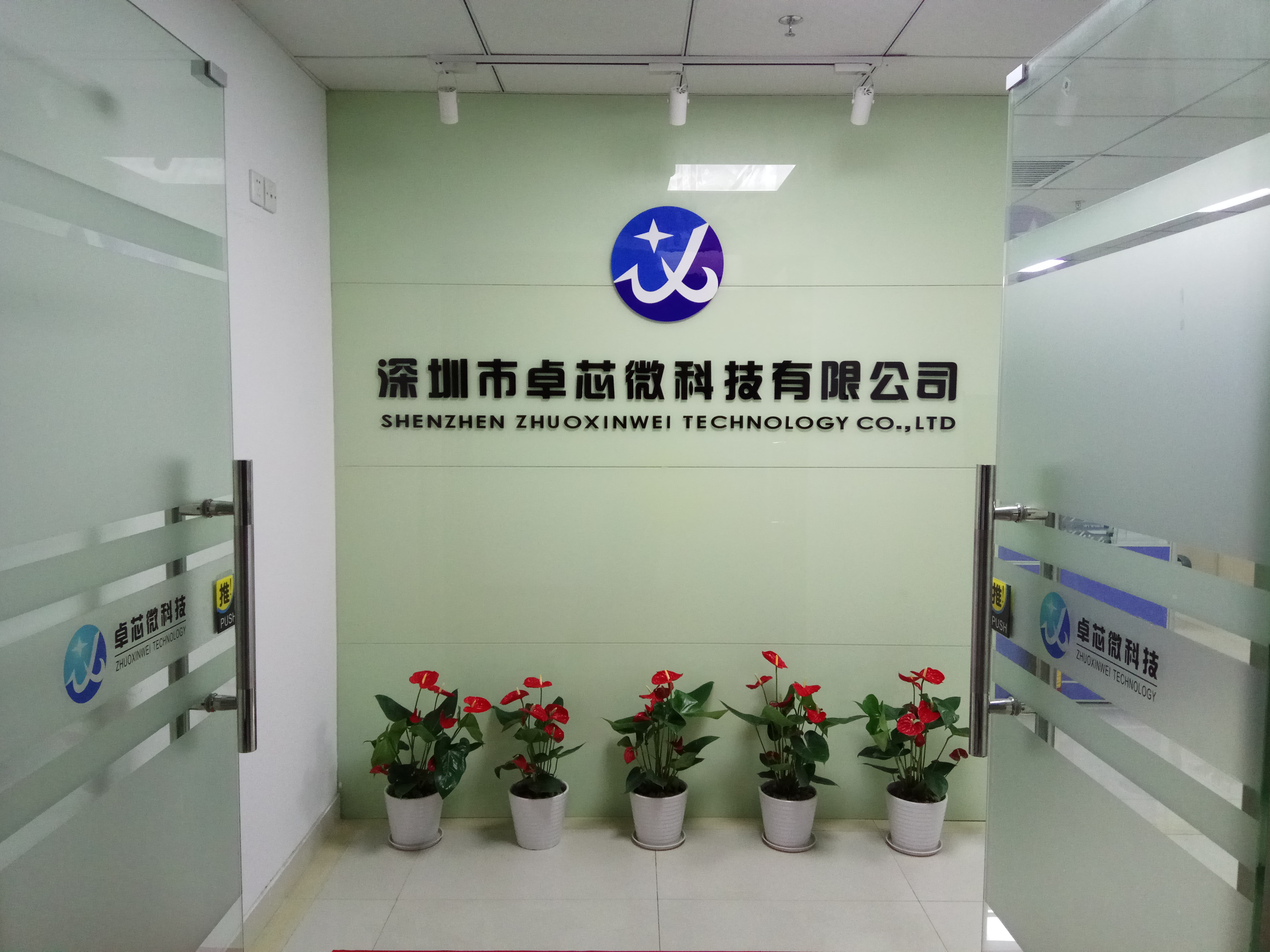 港澳資訊卓搜科技(港澳資訊是什么平臺)下載