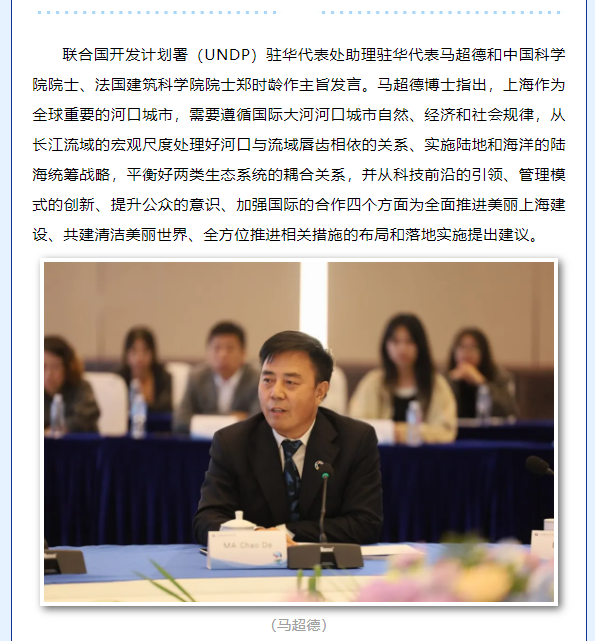 上海科普科技資訊(上海科普教育展示技術中心)下載