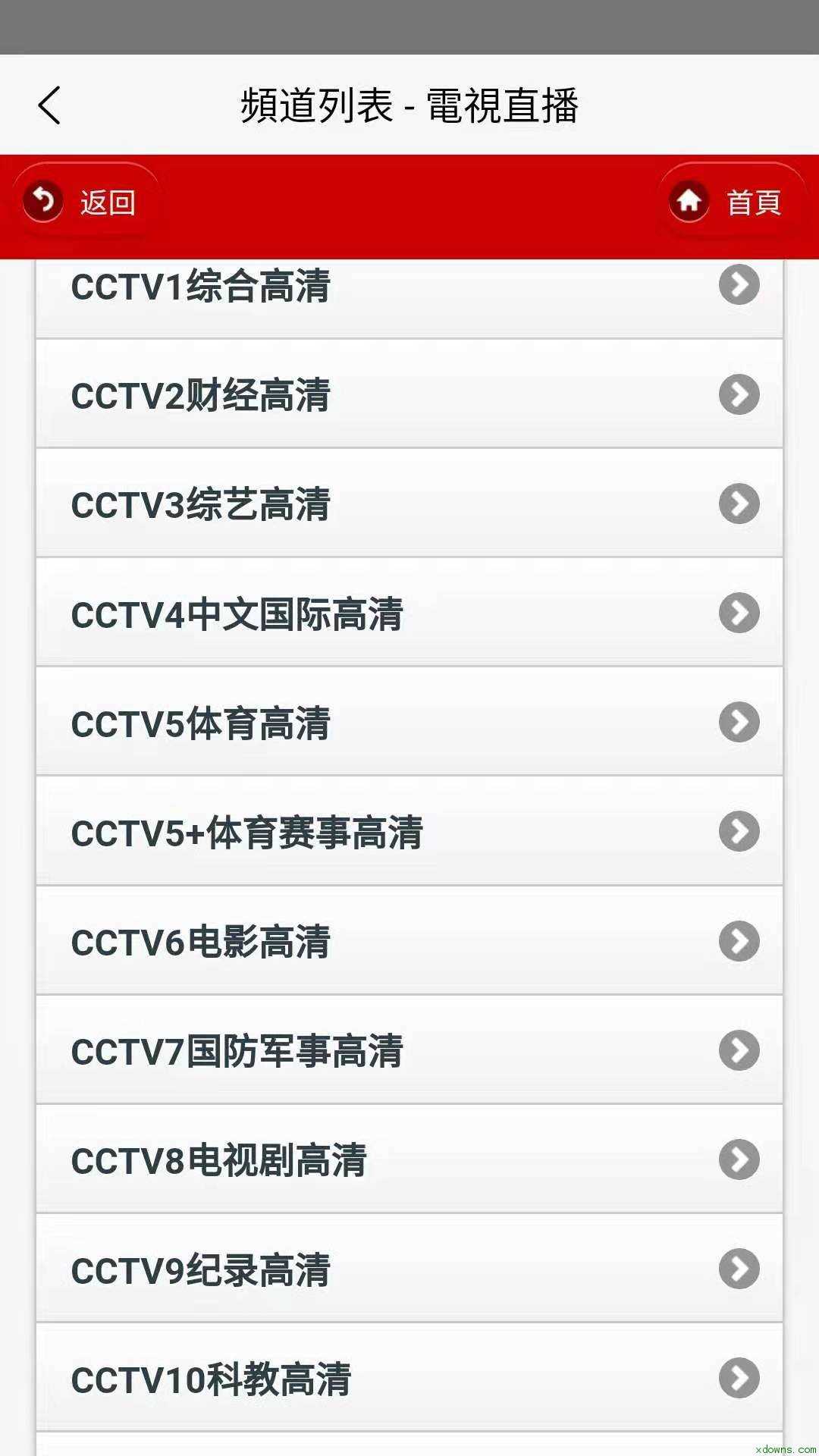 日立電視怎么下載應用(日立電視機怎么按回網絡電視)下載