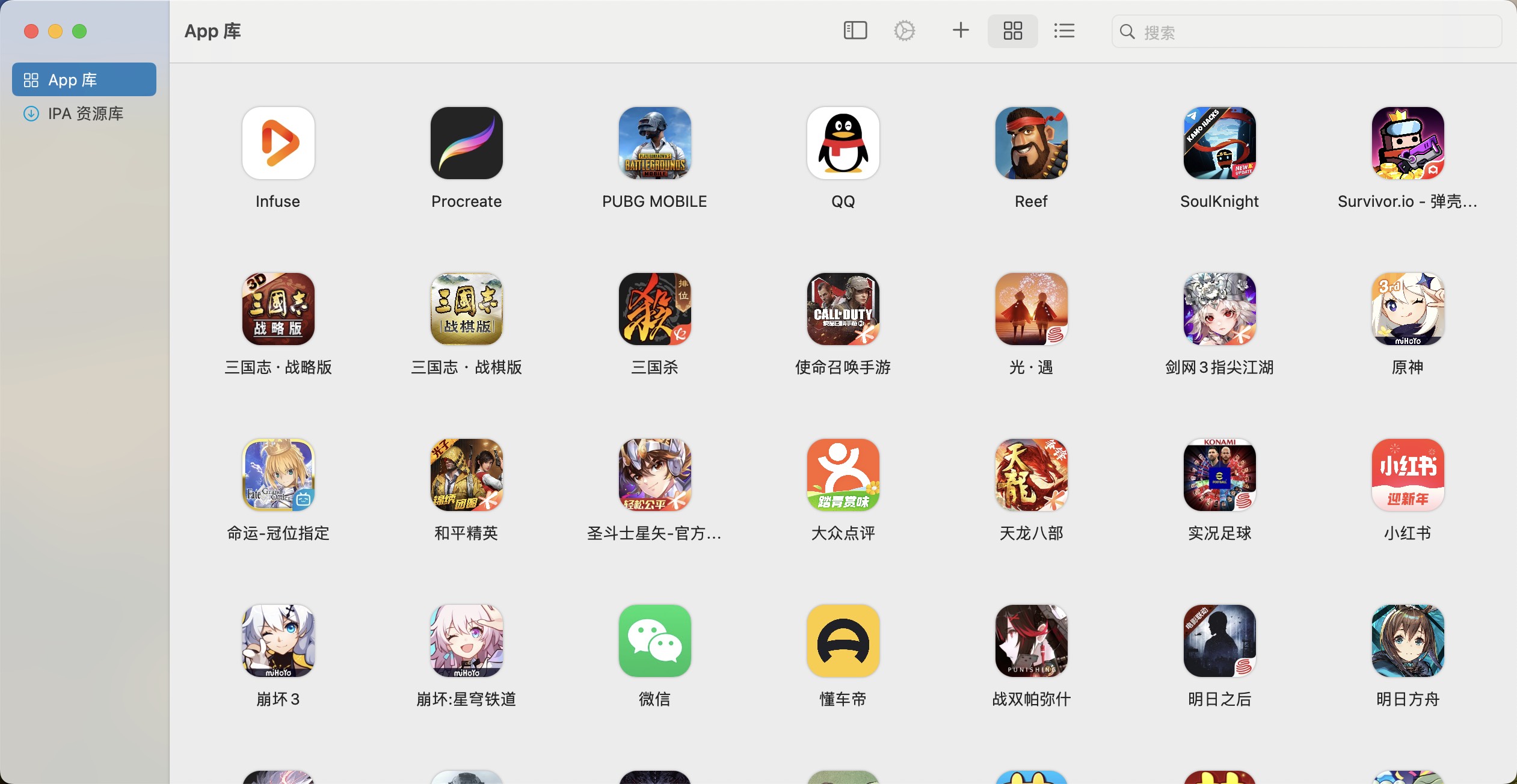 應用軟件下載的游戲賬號(下載app的賬號忘了怎么辦)下載