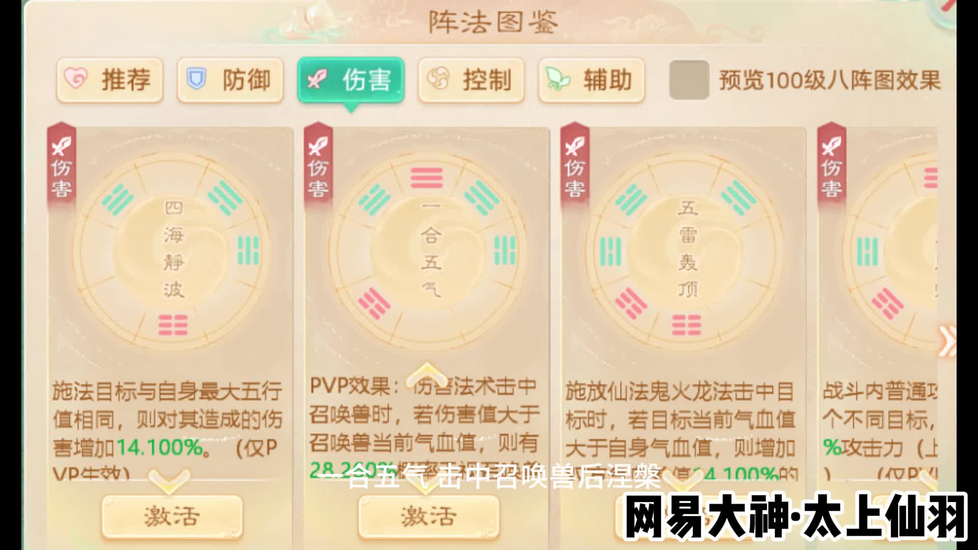大話手游雙開(大話手游雙開軟件)下載