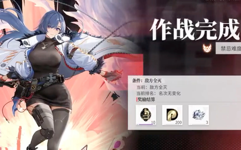 二次元rpg手游(手機(jī)二次元rpg游戲)下載