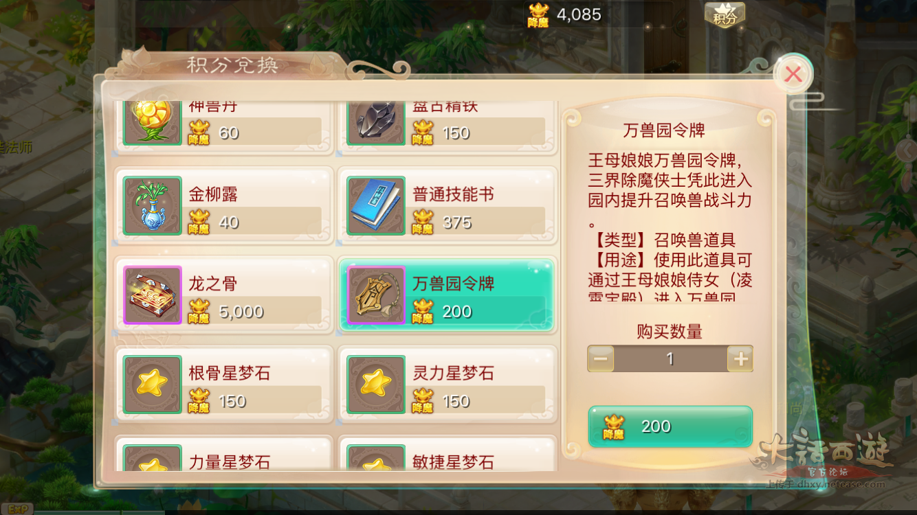 歡樂小鎮游戲手游攻略(歡樂小鎮游戲手游攻略最新)下載