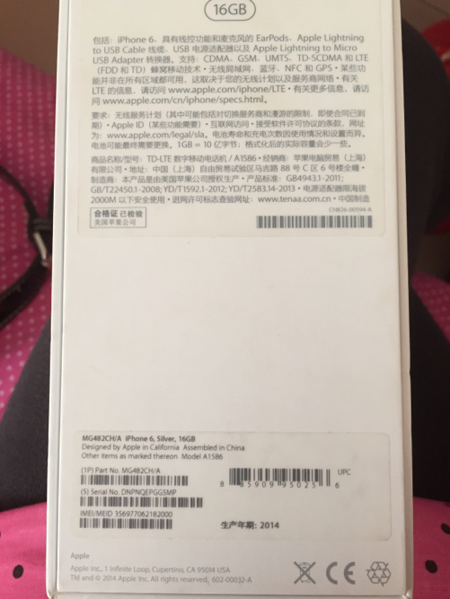 蘋果應用證書下載(ios軟件證書失效怎么安裝)下載