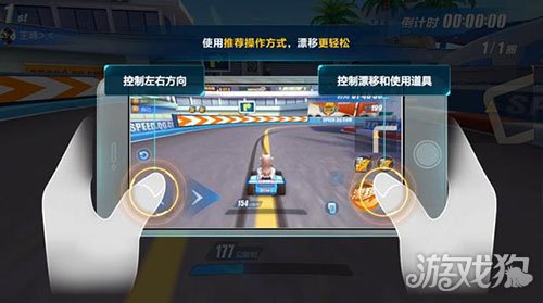 手游飛車新號攻略視頻(手游飛車新號攻略視頻大全)下載