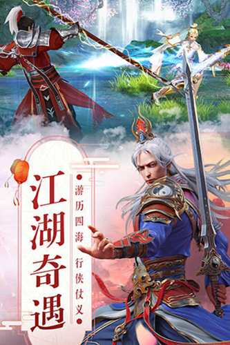 仙塵手游(仙塵訣安卓系統手游)下載