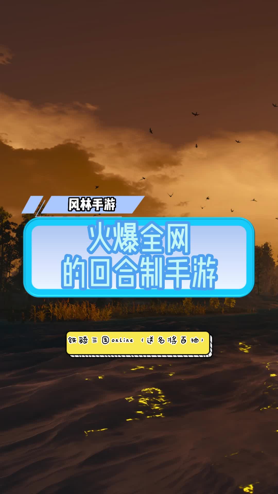 平臺互通手游(平臺互通手游推薦)下載