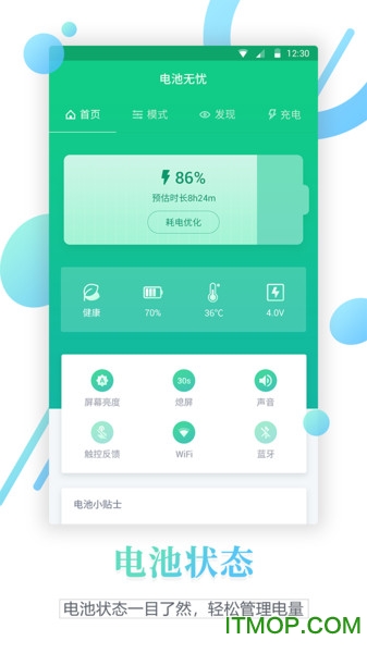 測出壽命的應(yīng)用下載(測出壽命的應(yīng)用下載什么軟件)下載