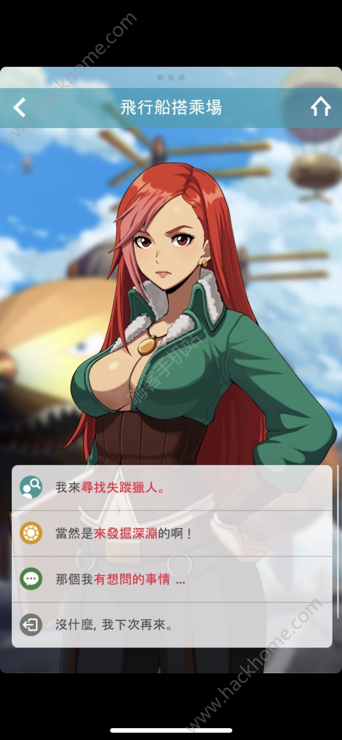 手游搭建攻略大全圖片(手游搭建攻略大全圖片高清)下載