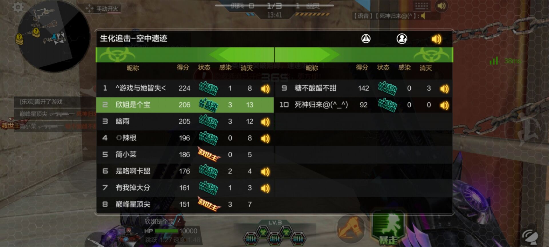 cf手游排位生化攻略(cf手游排位生化攻略圖)下載