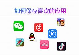 沃趣應(yīng)用商店官網(wǎng)下載(沃趣應(yīng)用商店官網(wǎng)下載安裝)下載