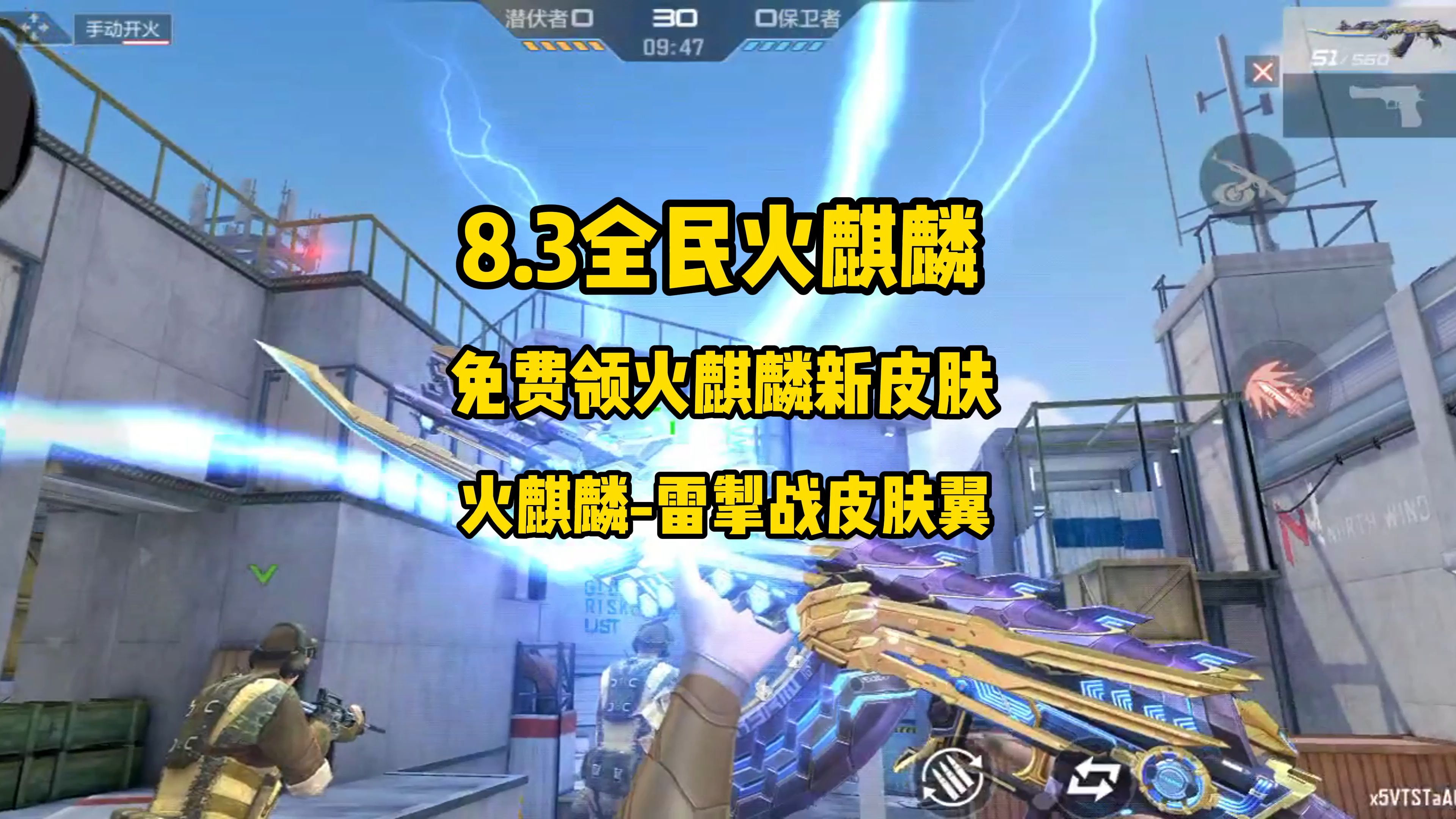 cf手游戰役(Cf手游戰役覺醒多少秒)下載