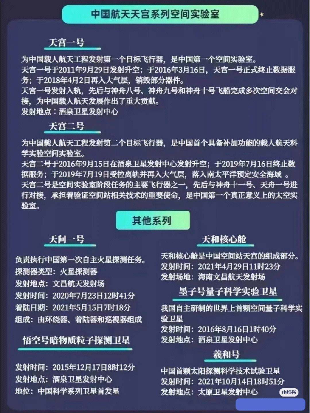 科技資訊科普知識內(nèi)容(科技資訊科普知識內(nèi)容怎么寫)下載