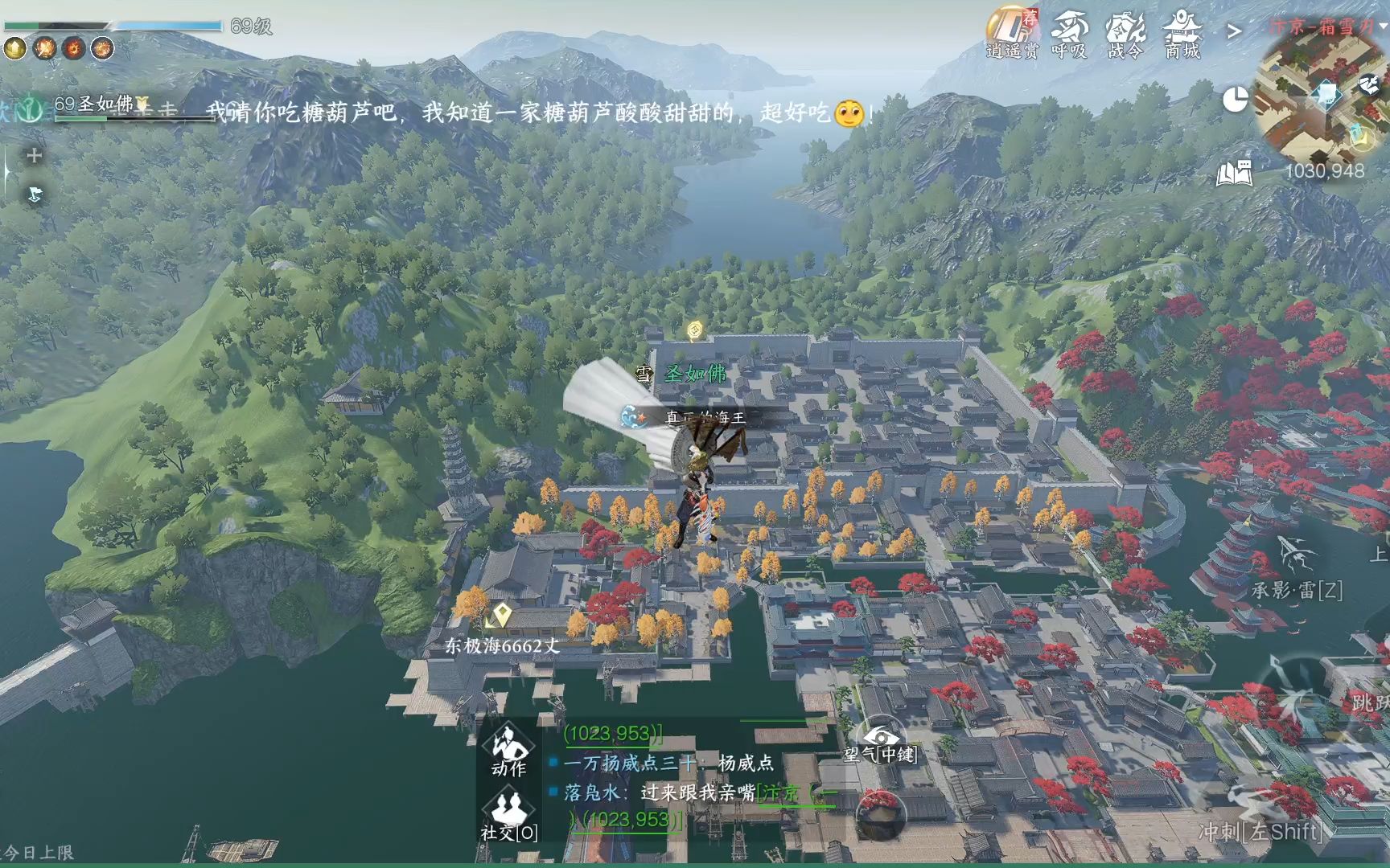 風景黨手游(風景黨必玩游戲)下載