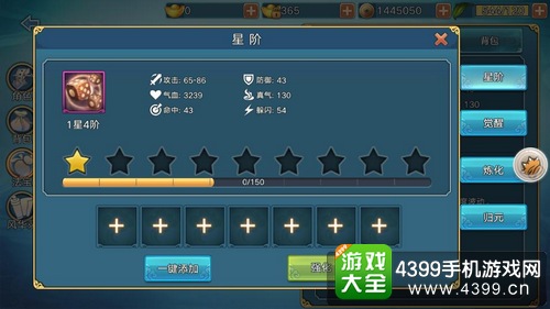 青云志手游伙伴攻略(青云志手游最強三個伙伴)下載