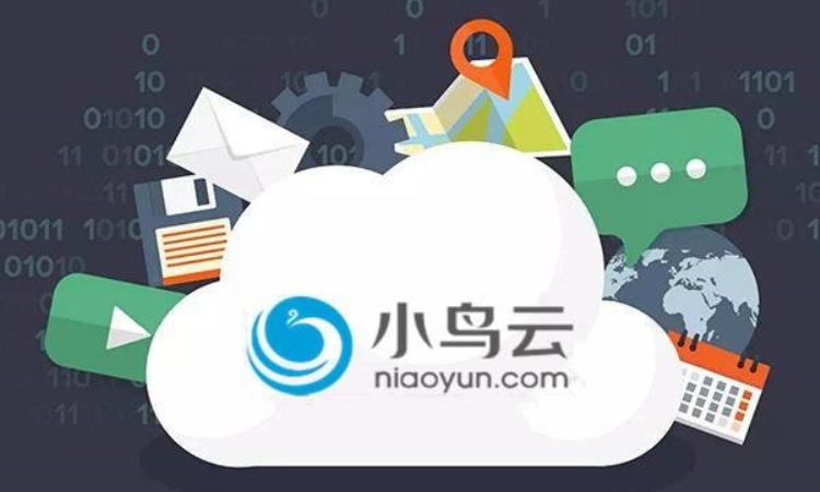 小鳥(niǎo)云應(yīng)用下載官方(小鳥(niǎo)云應(yīng)用下載官方網(wǎng)站)下載