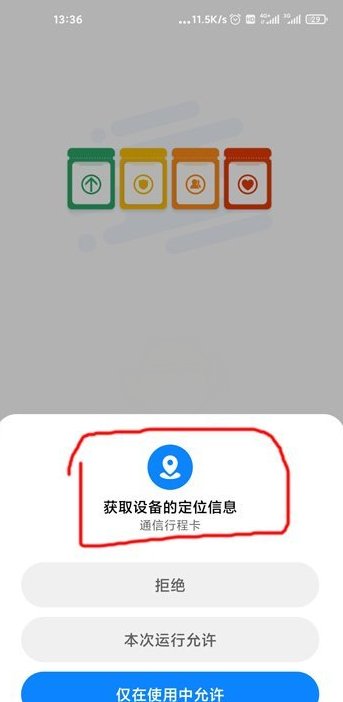 怎么把應(yīng)用下載卡上(怎么把應(yīng)用下載到sd卡)下載