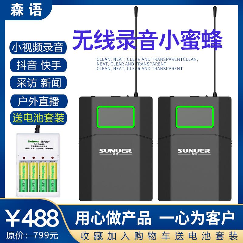 相機錄音應用下載安裝(相機錄音應用下載安裝蘋果)下載