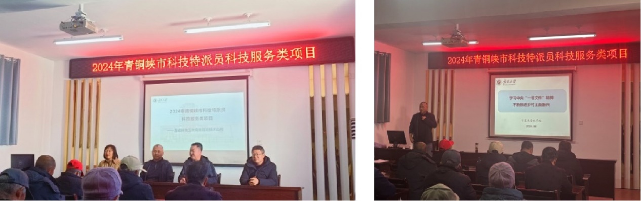 科技特派員資訊(科技特派員的作用)下載