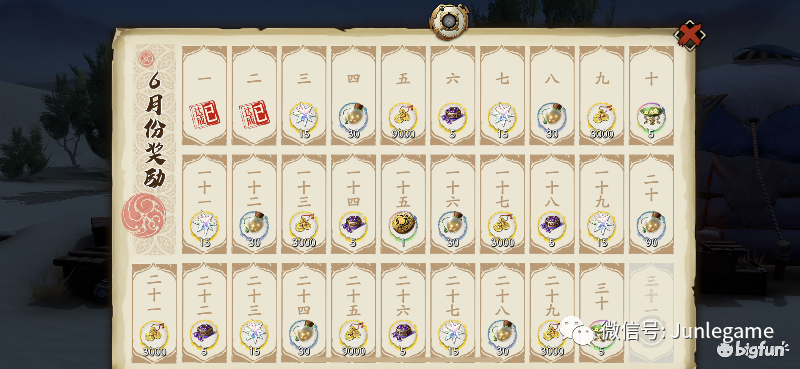 策略抽卡手游攻略神秘(策略抽卡手游攻略神秘人物)下載