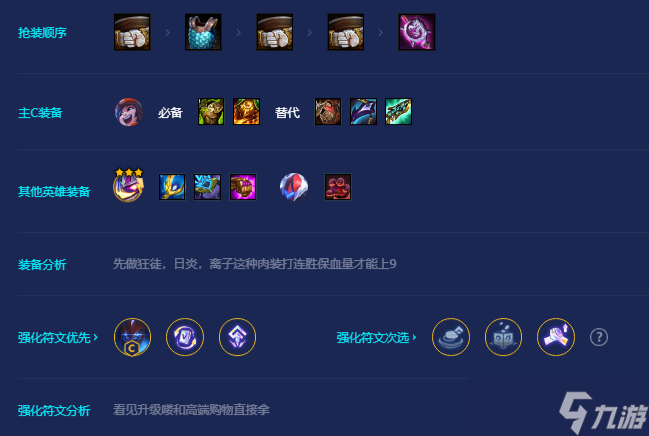 手游魔盜團攻略(小說魔盜結局是什么意思)下載