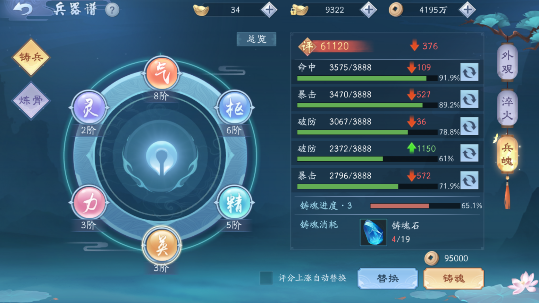 笑傲江湖手游入手攻略(笑傲江湖手游入手攻略視頻)下載