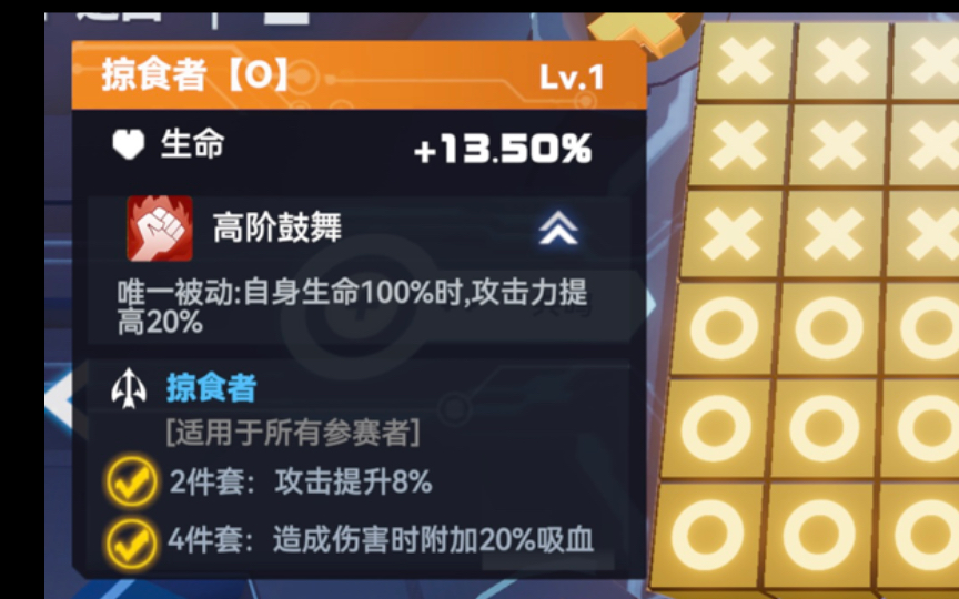 凹凸手游活動攻略25(凹凸世界手游活動攻略12)下載